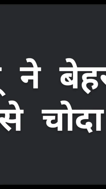 Key moment from "Honeymoon with Jiju"