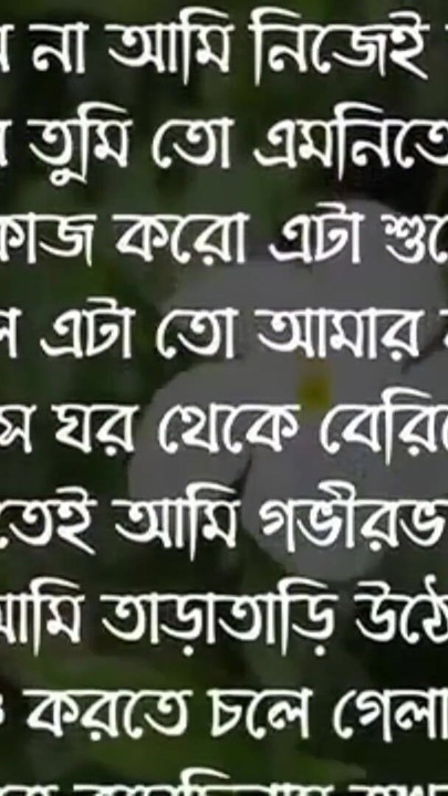 Bangladeshi school girl | Clip 1
