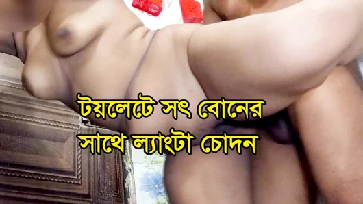 Desi Lovers Sex Toilet Bangla Voice Porn Videos