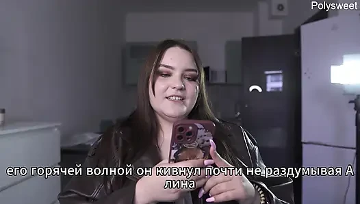 Порно история - она была голой, играя с продавцом, пока клиенты шли мимо (русская, легкое женское доминирование, обнаженная на публике)