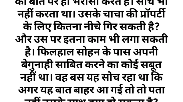 Suvichar - An Emotional Heart Touching Story - Motivational Story-Moral Story Hindi Sacchi Kahani