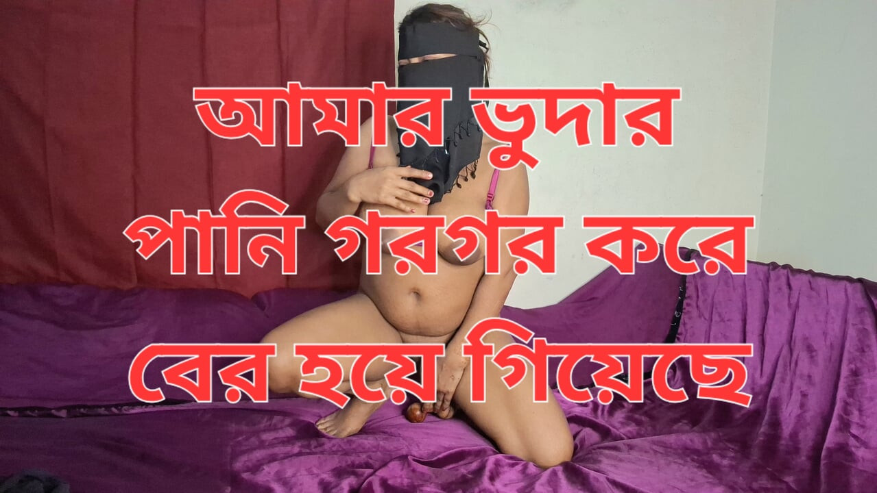 The desi whore wife quenched her thirst. Alone at home, she inserted a toy into her pussy and released water.