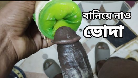 Bangladeshi Ass Fucking Big Dick