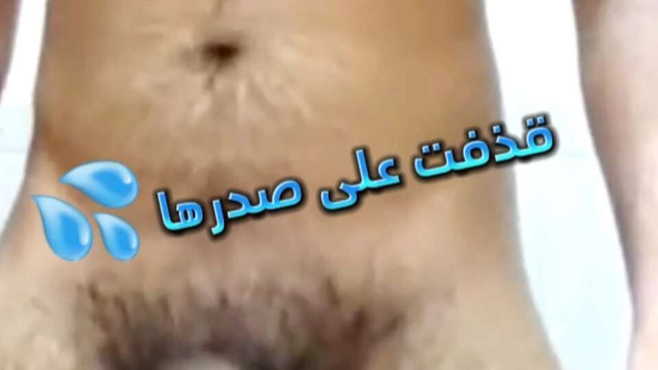 Egypt Fire sex