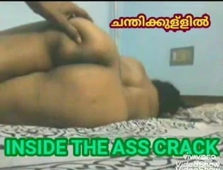 INSIDE THE ASSCRACK