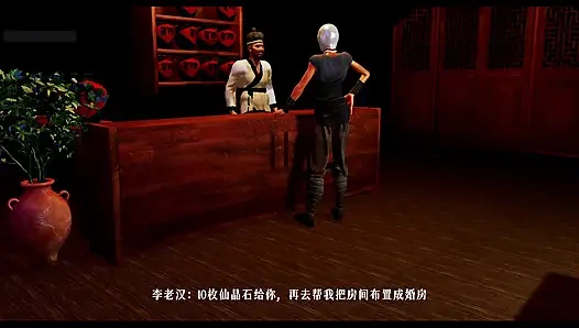 Avatar der hinterngöttinnen, 3D Animation Hentai