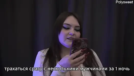 Порно Рассказ - Жена Подставляет Подругу Под Мужа (би, Куколд, Анал)