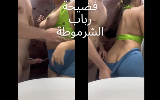 Arabic Sex Rabab Sharmota Metnaka Kosaha Naaaar