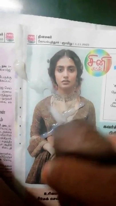 Priya varrier ku Kanju abishagam