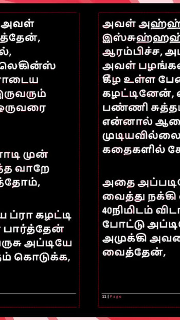 Captivating moment from "Office Temptation - Tamil Erotic Audio Story with a Female Voice"