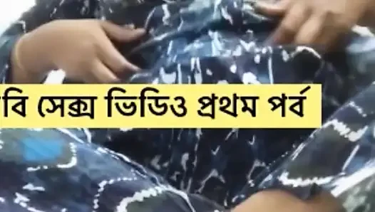 College Girl's Sex Viral Video Episode Number One