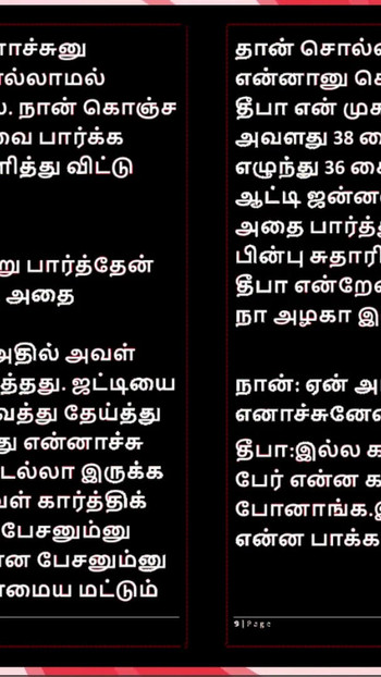 Nezaboravan trenutak iz "Prvi put sa Deepom - tamilska audio seks priča"