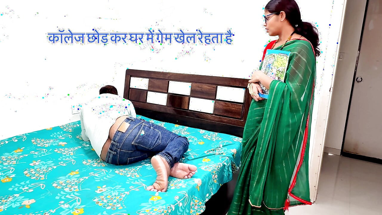 Komal was playing a game of Chali Gai Sidhi and A Harami at the student's house