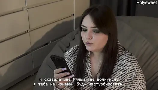 Порно история - девушка трахнула меня страпоном после командировки