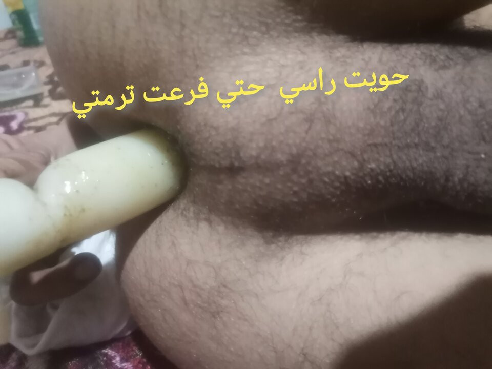 J'ai couché avec moi-même avec un gode.