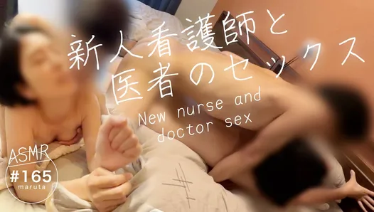Секс медсестры и доктора - это то, что делает новенькая ...! ах, доктор, пожалуйста, научи меня