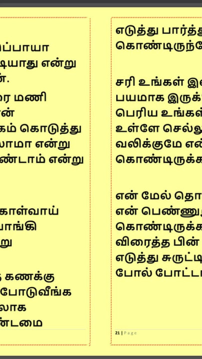 Minnesvärt ögonblick från "Kanmanis första natt - A Virgin's Awakening (Tamil Audio Sex Story) - Del 2"