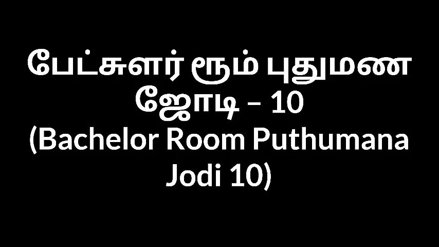 Tamil sex story despedida de soltera puthumana jodi 10