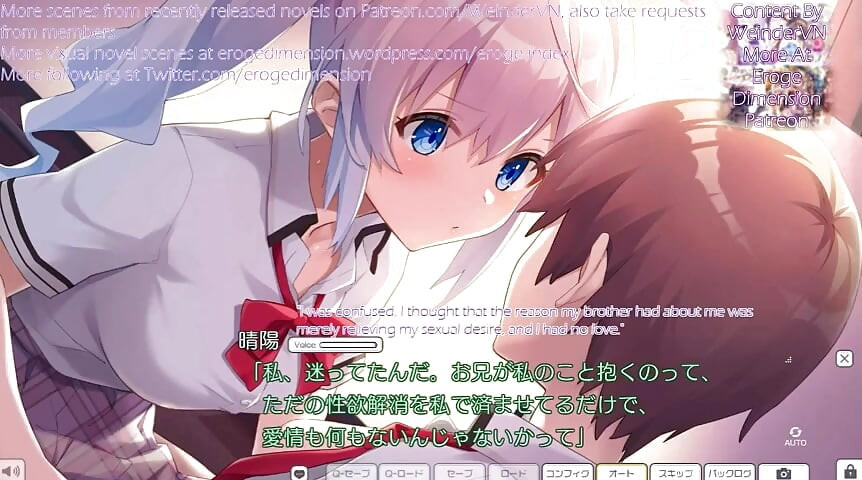 Surechigau kyoudai kein kowareru Rinrikan szene10-13