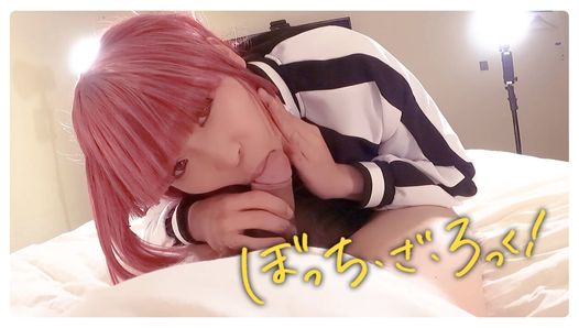 Bocchi de rock-cosplayer wordt geneukt, Japanse travestiet femboy anime cosplay 2