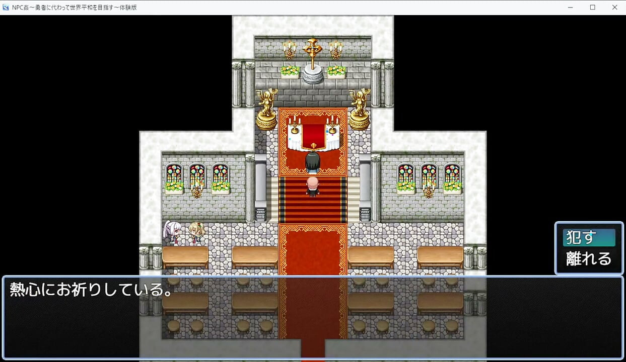 Aiming for World Peace on Behalf of the Brave part 2 hentai gameplay