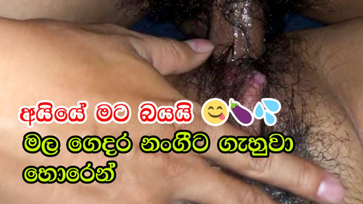 Sinhala pornô