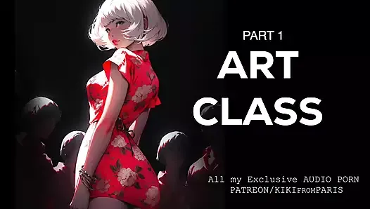 Audio Porn - Art Class - Part 1