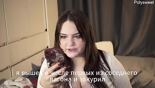 Porn story - night, train, sex with stranger woman,