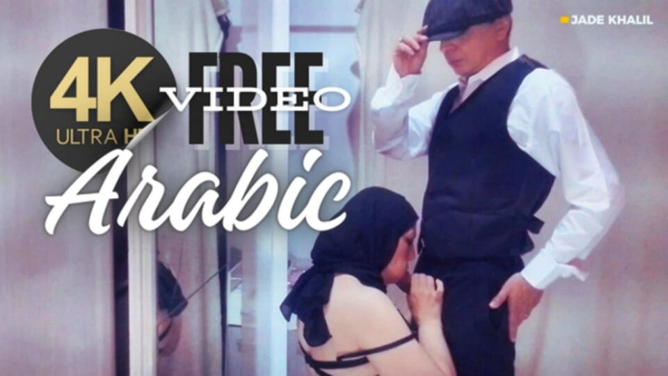 Fucking a tight Arab pussy! [4k]