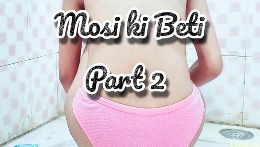 Mosi Ki Beti deel 2 Hindi seks-audioverhaal