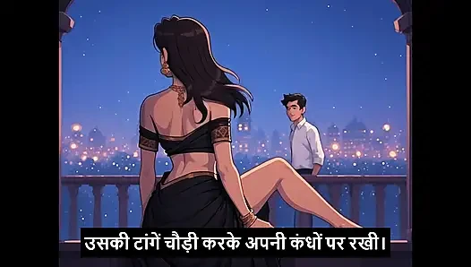 GOA mein angrez ki chudayi Hindi - Mp3