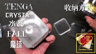 Любительница кондомов Tenga Crysta-Ball распаковывается