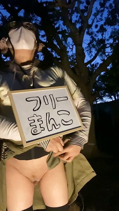 No336wearing a free Use Sign and Getting Touched on the Street