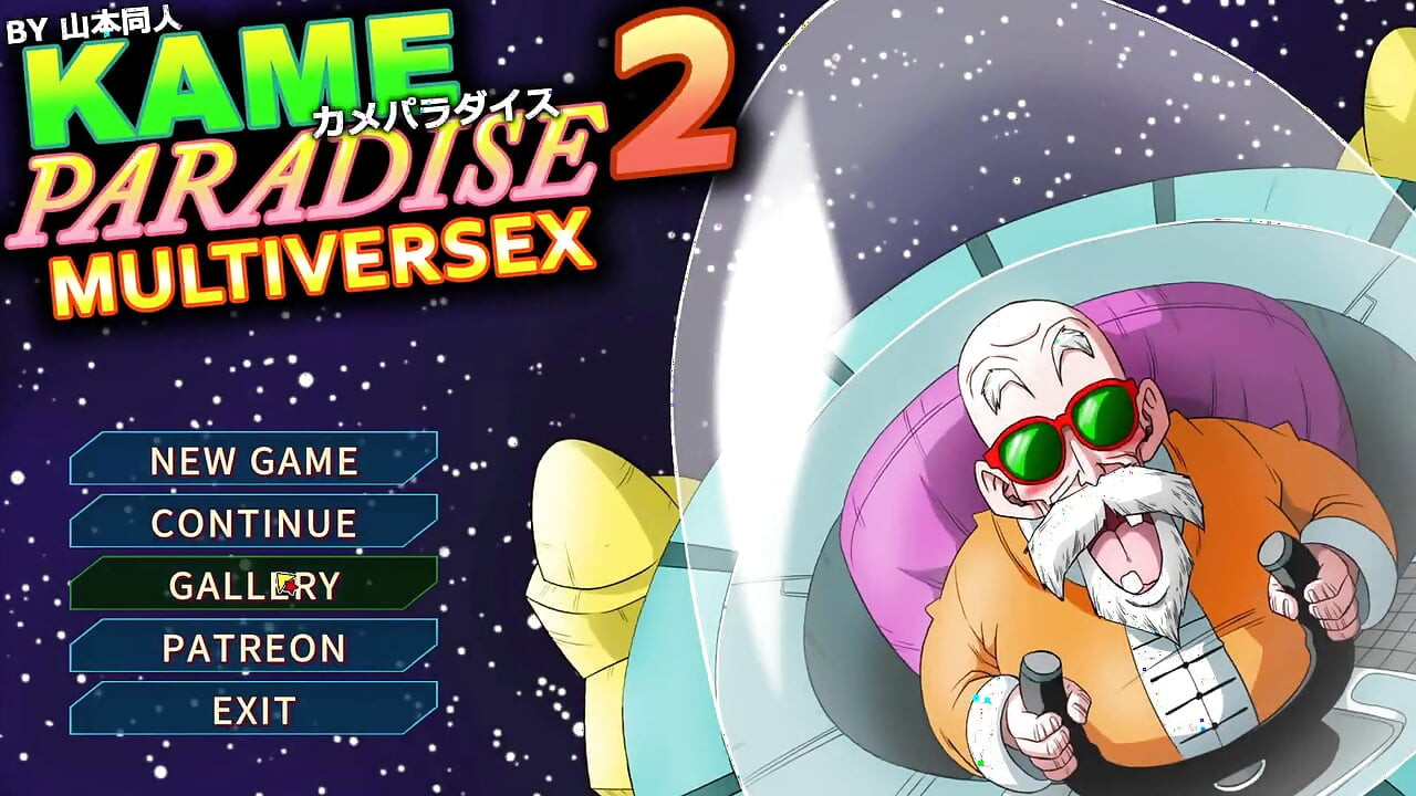 Kame Paradise 2 Multiversex Χωρίς λογοκρισία μέρος 02 Πορνό παιχνίδι παιχνίδι 18+ φύλο παιχνίδι