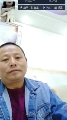 old man
