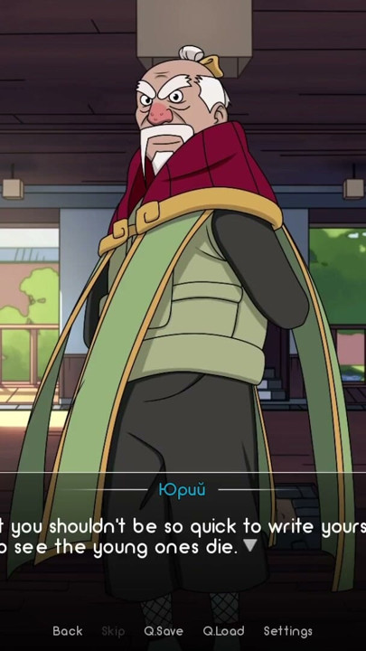 Complete Gameplay - Kunoichi Trainer, Part 14 | Clip 2