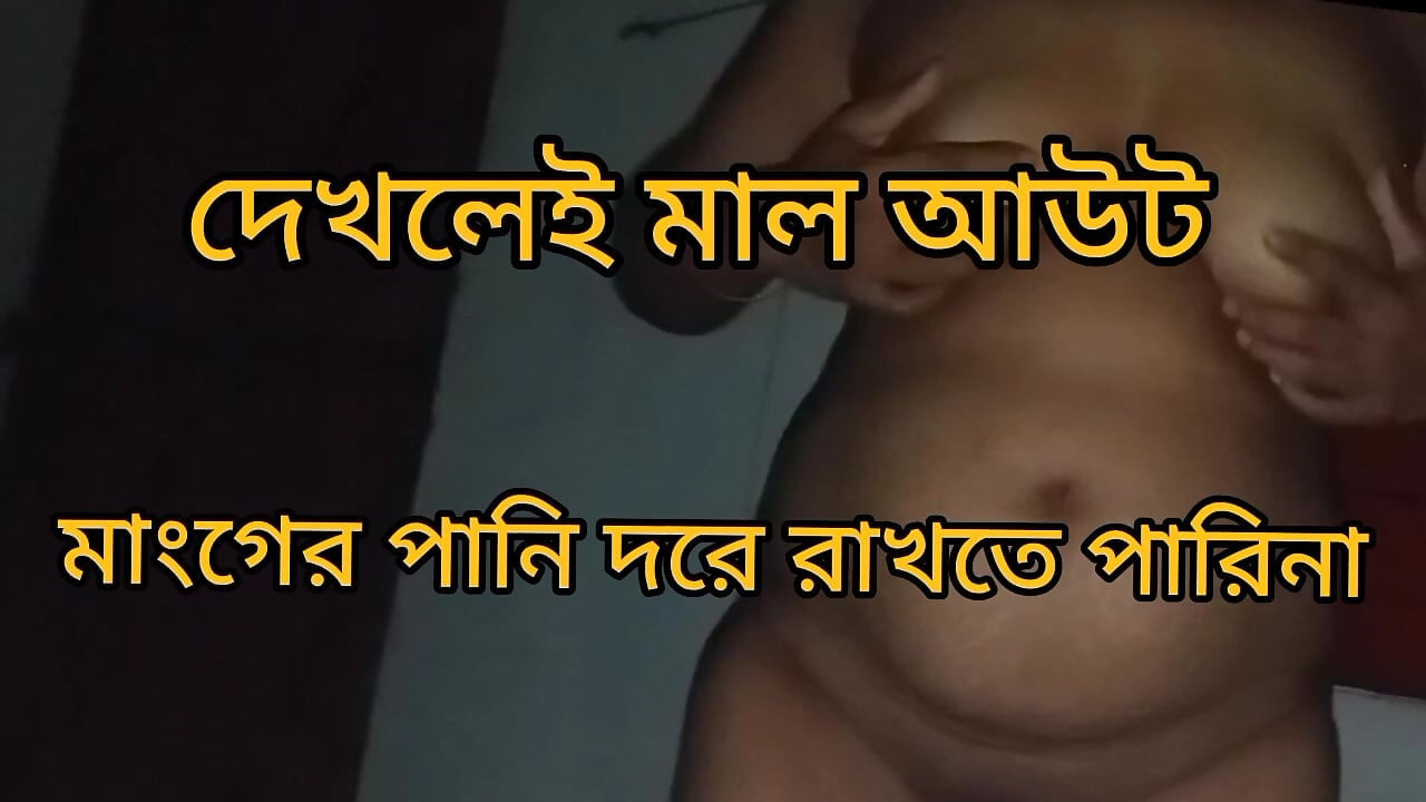 Viral xvidios Bangladeshi