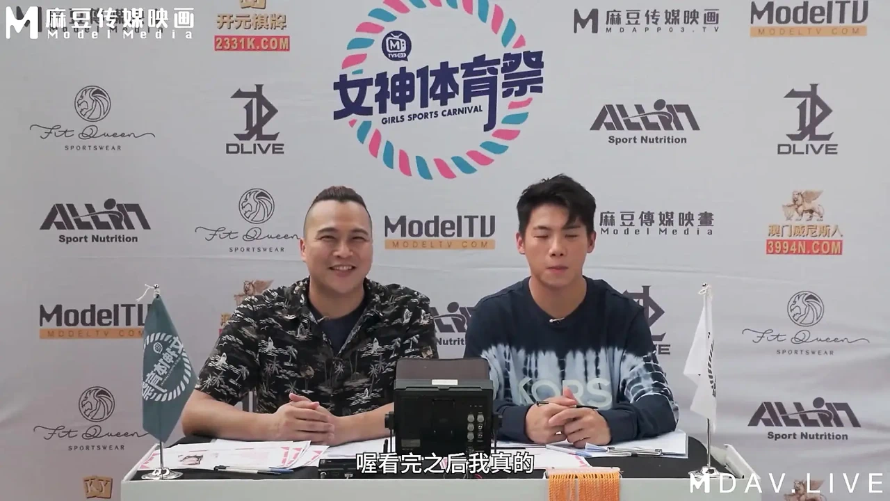 MTVSQ2-EP5 Lễ hội thể thao nữ thần/Thế giới thứ 5/Lõi xé rách! Thử thách cuộc đua tiếp sức!