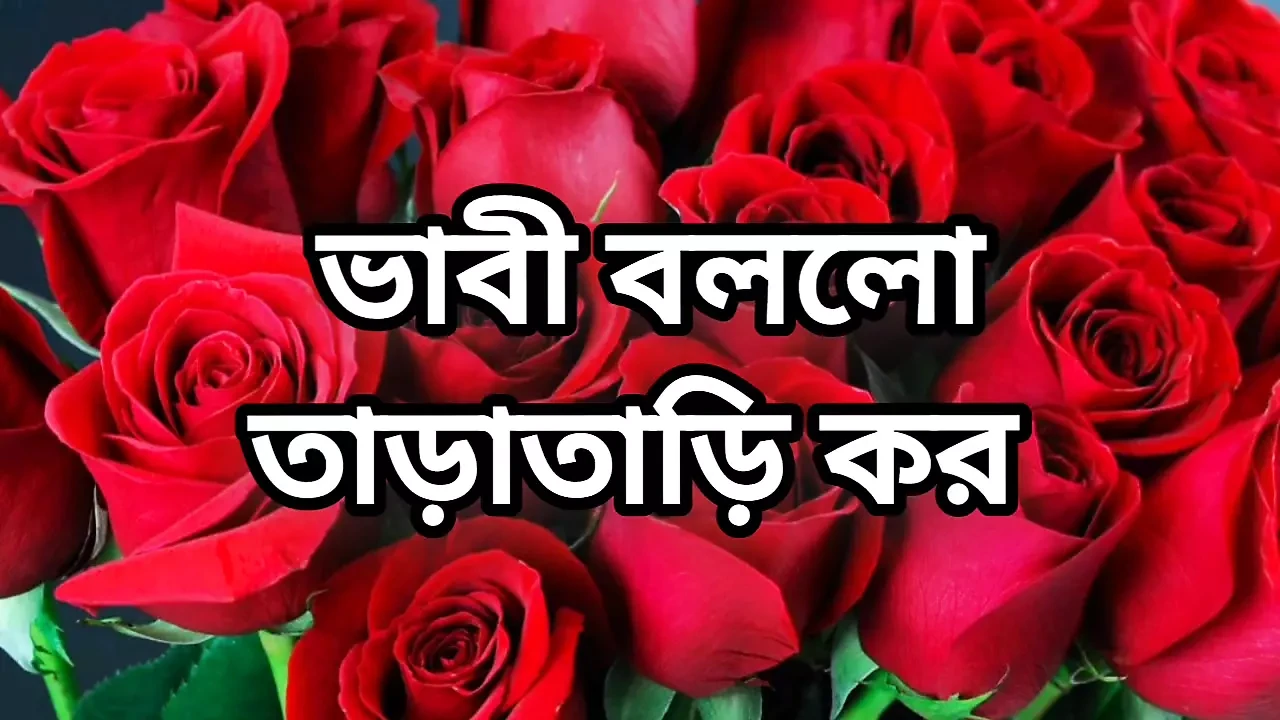Bangla choto golpo όμορφη ώριμη saree εξαπάτηση hasd πλήρη ιστορία στο Bangla ήχου choto golpo όμορφη θεία fuck από hasband