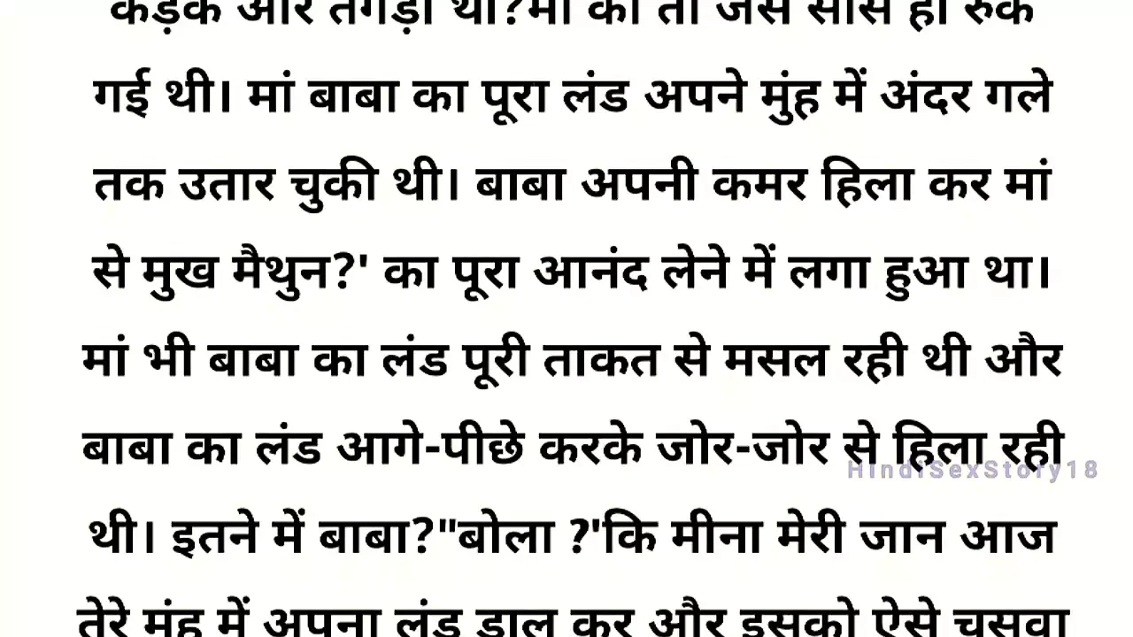 ढोंगी बाबा ने मेरी मां चोद चोद दिया√ story in hindi desi bhabhi bhabhi fuck hindi audio, sex stories sister-in-law hard_ sex hindi sex story