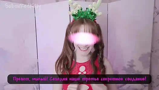 Ginger secret 3 - gedicht über lambert endete mit grober fickender stiefschweder!