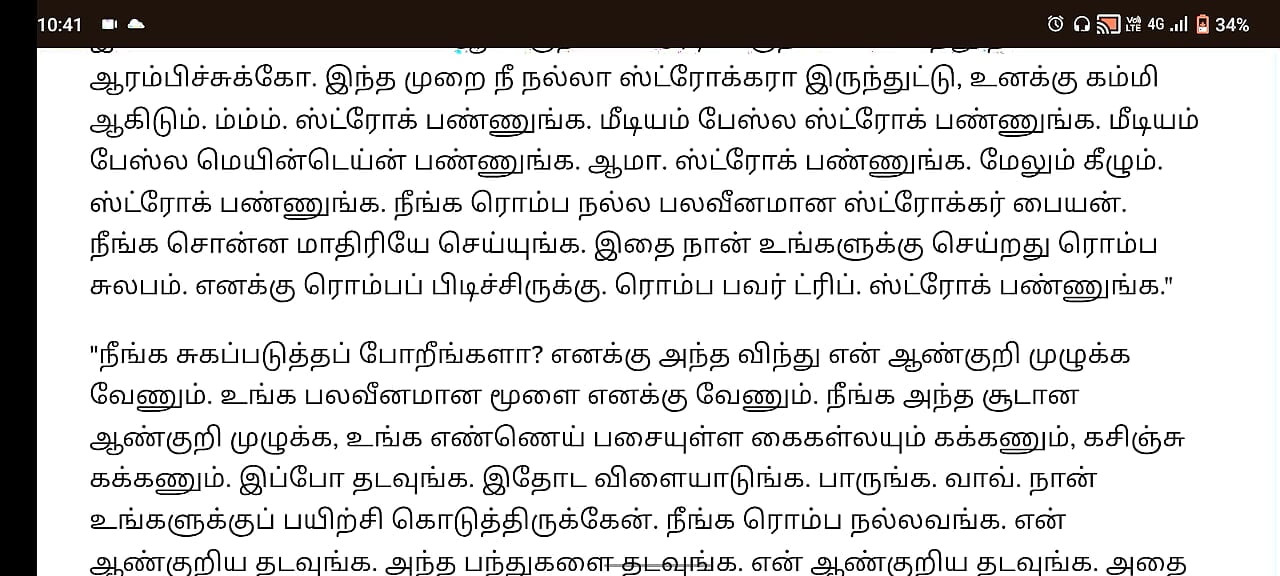 Shemale Cock Fitness Gym Trainer part 2 in Tamil