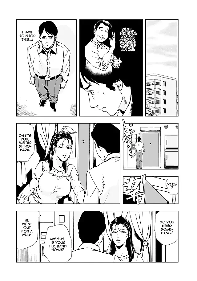 Hentai Comics - The Cheating Husband ep.3 By MissKitty2K
