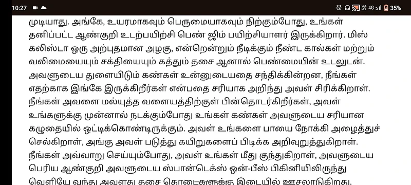 Shemale Cock Fitness Gym Trainer part 1 in Tamil