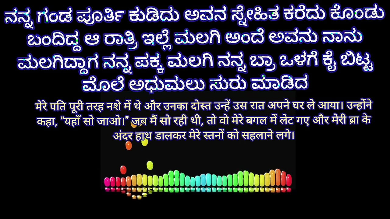 kannada Motivational and inspirational story l kannada story l kannada kathegalu l  moral stories