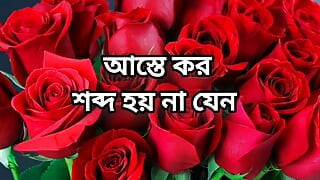 bangla choti golpo full story in Bangla audio  golpo beautiful mature saree chachi Sadia cheating hasband full story in Bangla a