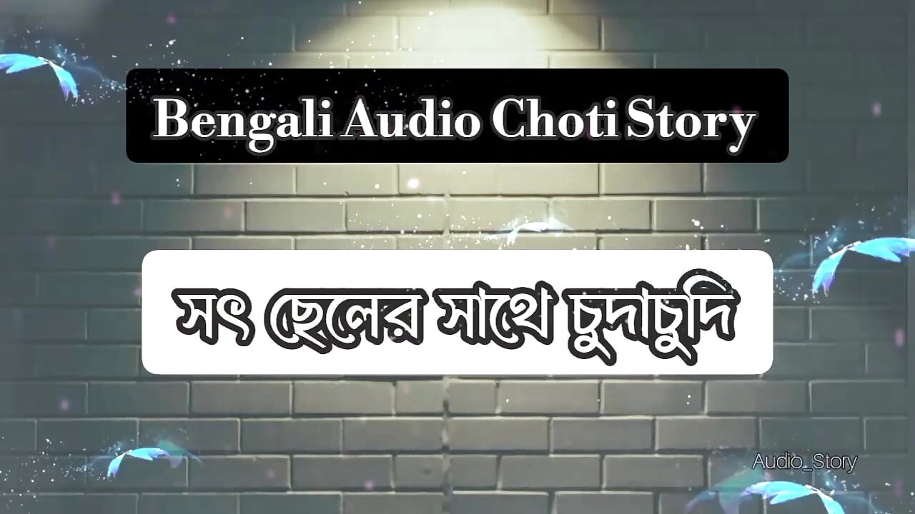 Bengali Audio Golpo - Soth Cheler Sathe ChudaChudi -Thap Khaya