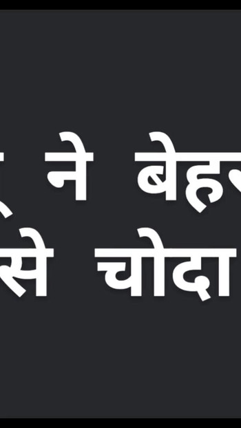 "जीजू के साथ हनीमून" से भावनात्मक क्षण