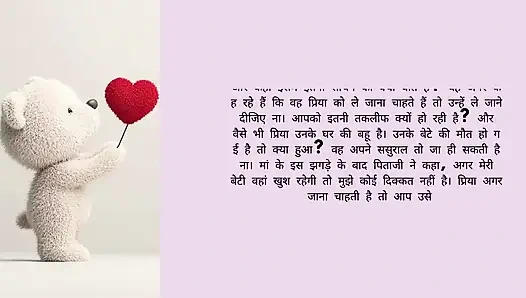 Ass wife of her boyfriend