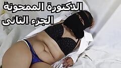 Yasser neukt zijn Arabische, moslima, Egyptische vriendin deel twee. Vind je het leuk om een Egyptische vrouw te neuken?